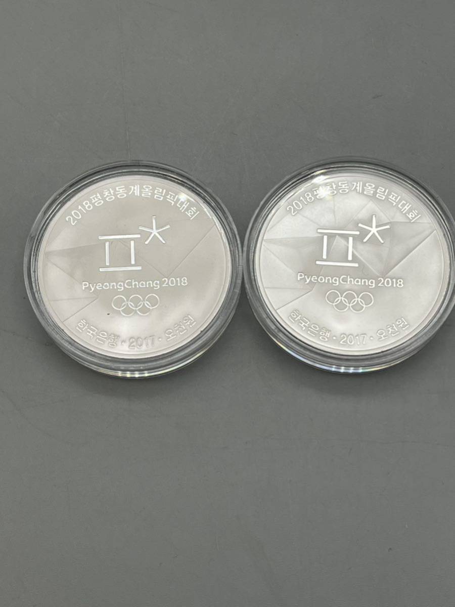 Y04050 2018 平昌 オリンピック 銀貨 5000ウォン 貨幣セット 記念プルーフ 2種 5000ウォン