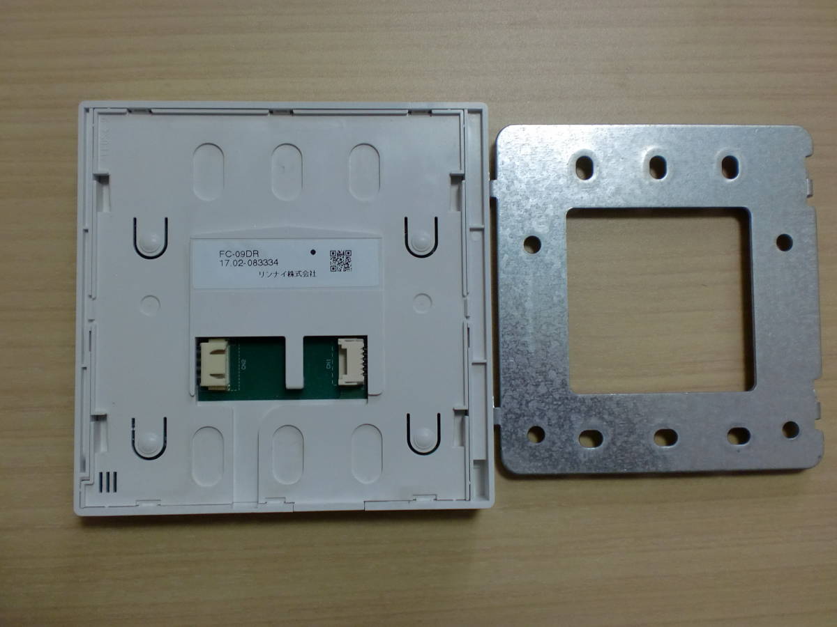 Rinnai リンナイ 床暖房用リモコン FC-09DR 使用品（美品）(床暖房設備 