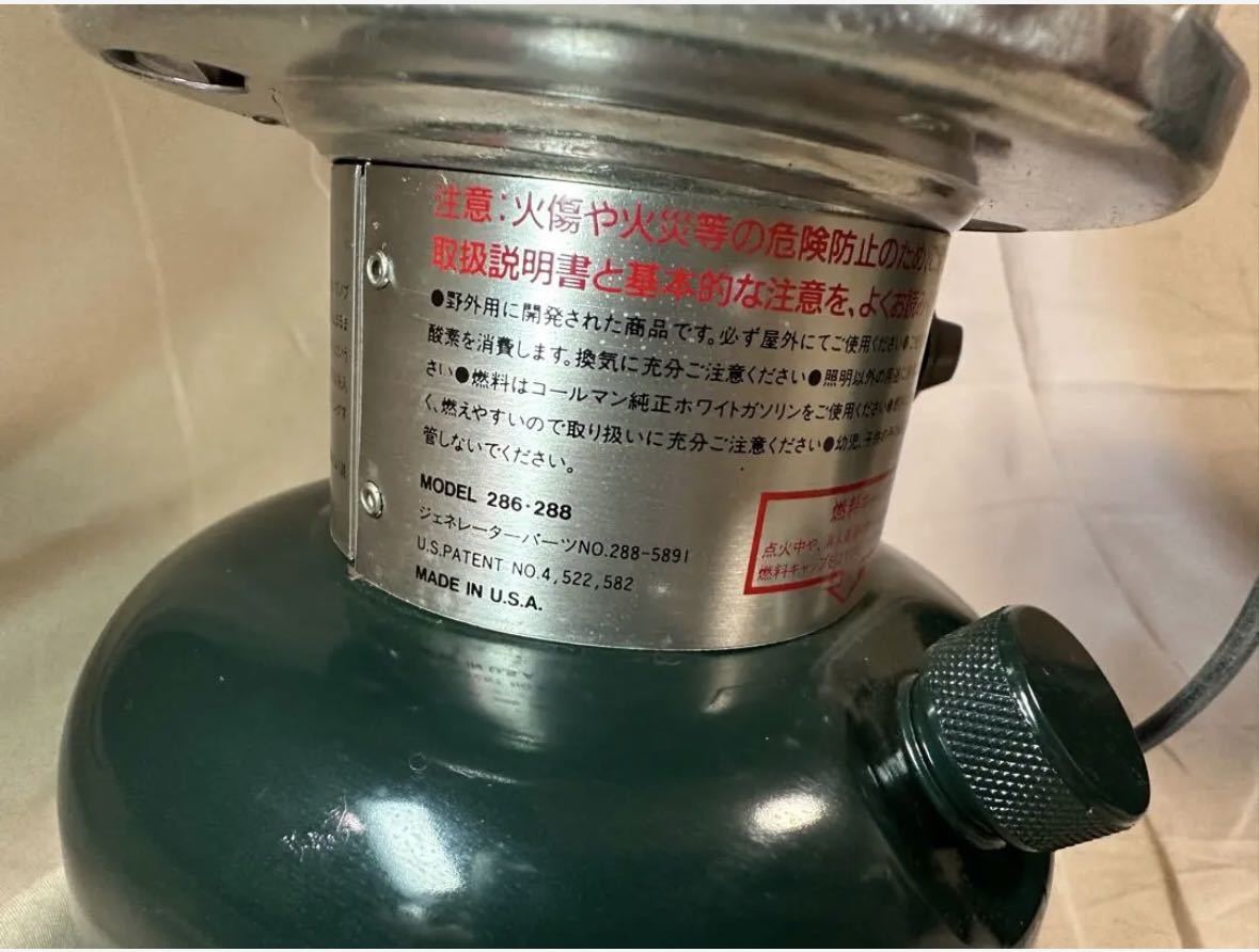 Coleman コールマン シングルマントルランタン 286-288 リフレクター