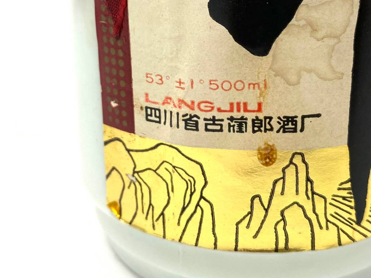 □【未開栓】LANG JIU/郎 郎牌郎酒 四川省古蘭郎酒