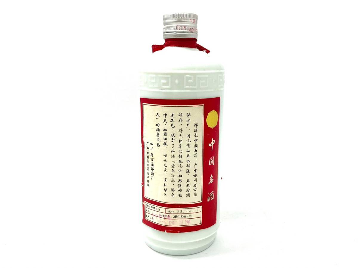 □【未開栓】LANG JIU/郎 郎牌郎酒 四川省古蘭郎酒 500ml 53% 総 □【未開栓】LANG JIU/郎 郎牌郎酒 四川省古蘭郎酒 500ml 53% 総
