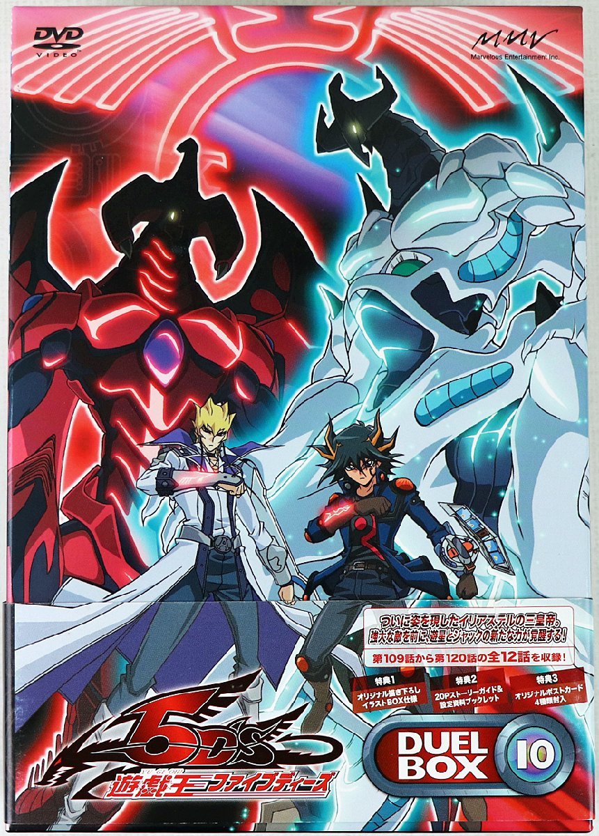 S◇中古品◇DVD 3枚組 28/29/30巻 遊☆戯☆王 5D 