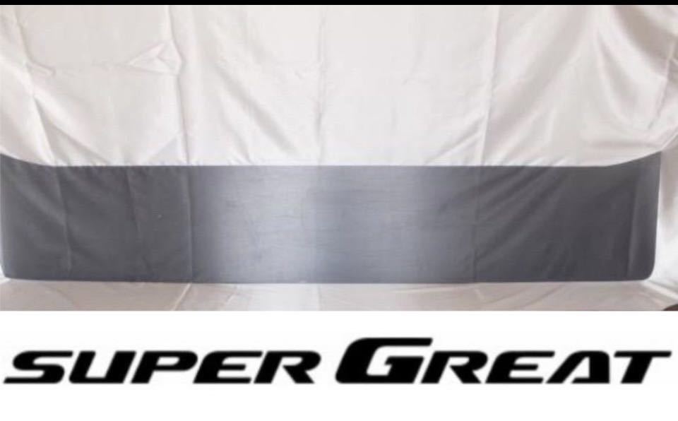 17スーパーグレート07スーパーグレートフロントスクリーン