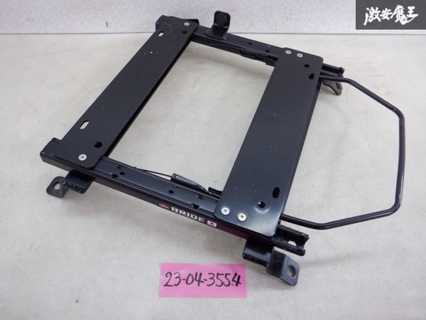 100%新品，人気SALE BRIDE ブリッド ER34 スカイライン シートレール 底止め 右側 運転席側 右 セミバケ N105 MO 棚2R(レール)｜売買されたオークション情報、yahooの商品情報をアーカイブ公開 - オークファン レール