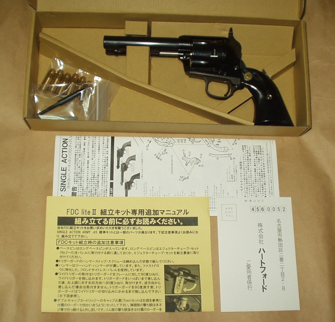 モデルガン HWS コルト SAA.45 ファストドロウ・カスタム FDC LiteII