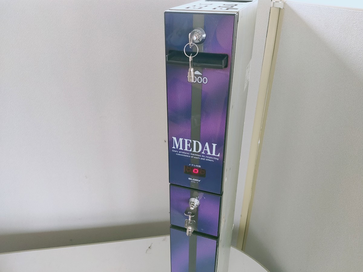 GLORY グローリー EMS-7 両替機 1000円札を100円10枚に！ 鍵上下2本