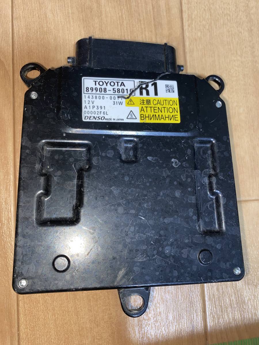 トヨタ 前期 純正 AGH30W アルファード HV コントロールコンピューター