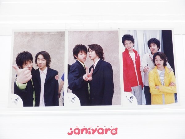 嵐 初期 公式写真 嵐ロゴ 2000 FIRST CONCERT グッズ撮影 ジャニショ