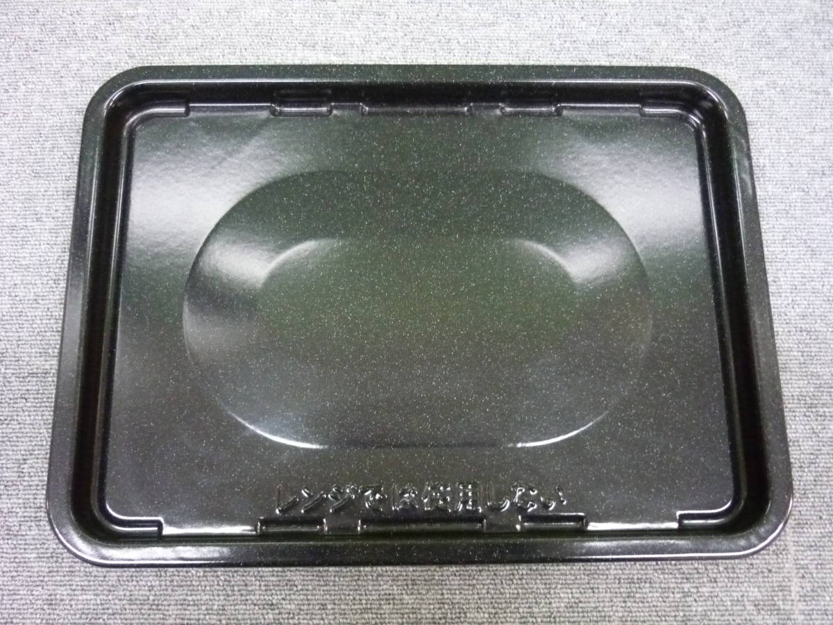 □美品 SHARP ヘルシオ 角皿2枚・網2枚 AX-XW500用 中古