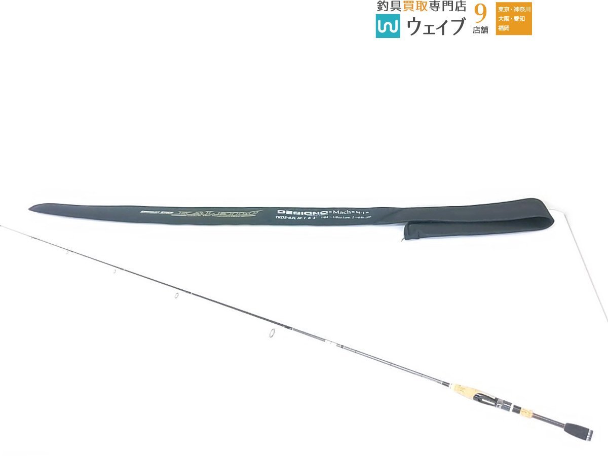 エバーグリーン カレイド デジーノ マッハ M-1 TKDS-63L 超美品 【公式