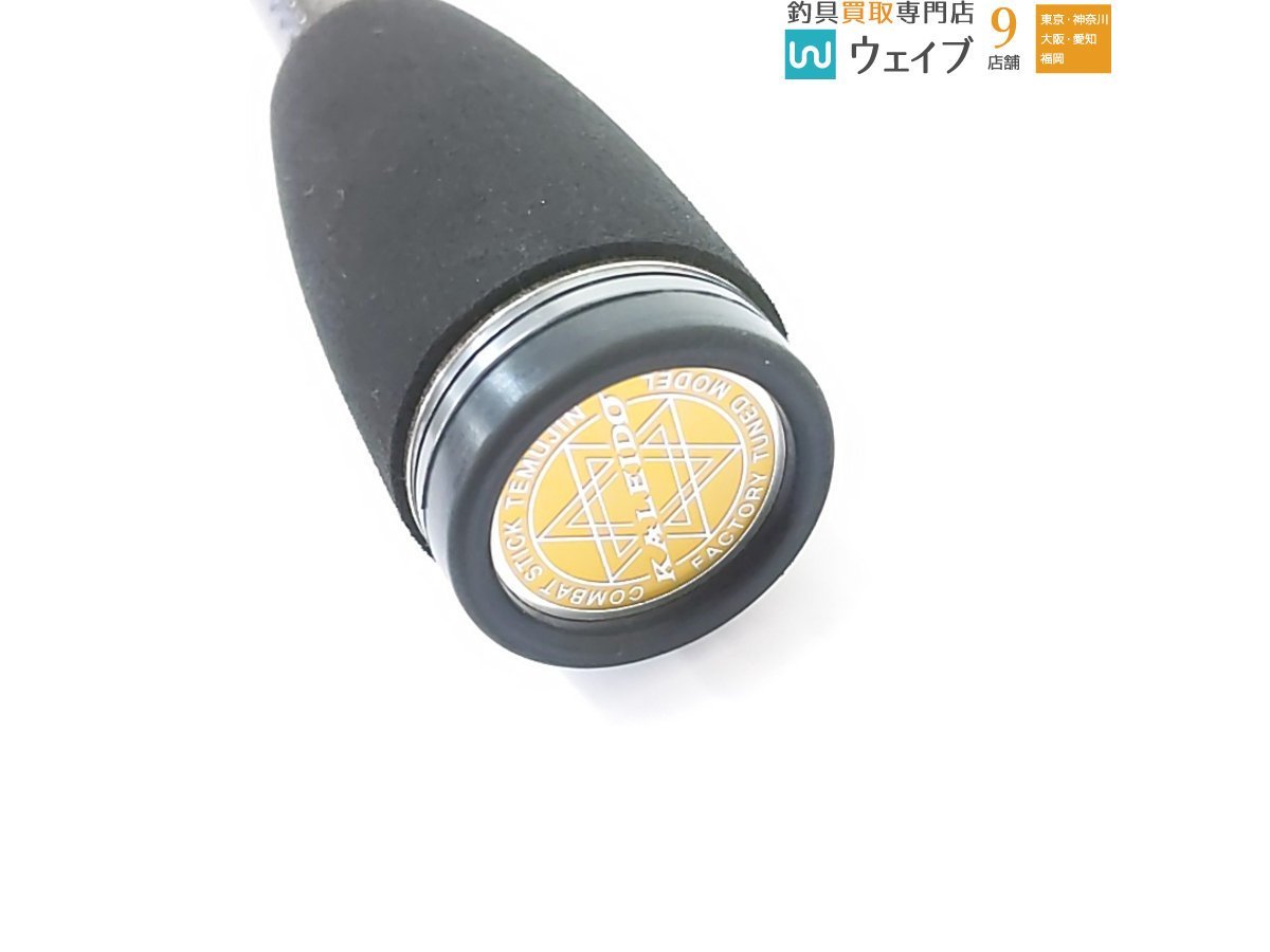 エバーグリーン カレイド デジーノ マッハ M-1 TKDS-63L 超美品 【公式