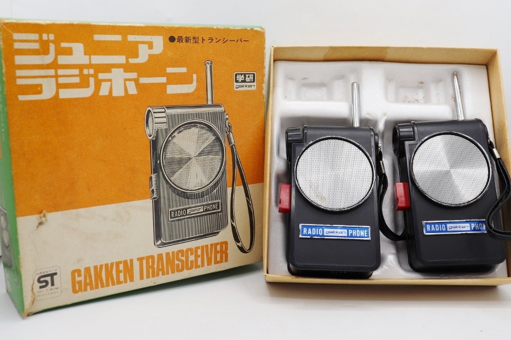 ジュニアラジホーン　学研 学研 ジュニア ラジホーン 最新型トランシーバー RADIO PHONE 昭和
