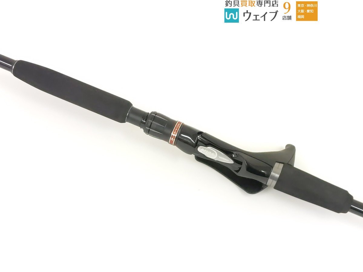 シマノ SHIMANO IKA Yahoo!オークション イカスペシャル - 電動丸