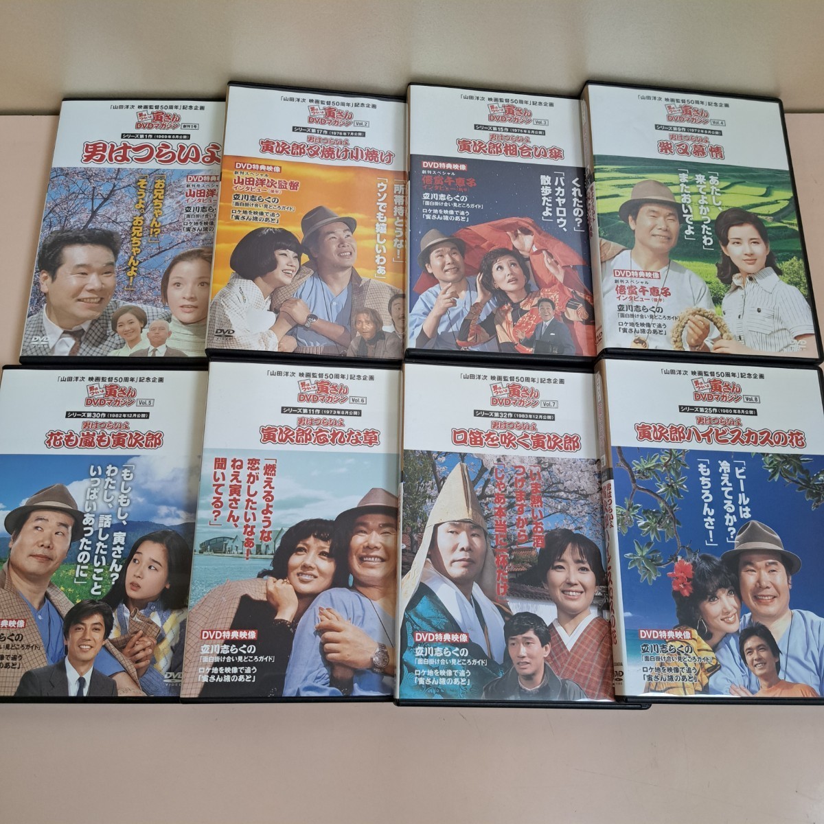 男はつらいよ DVDマガジン 寅さんDVDマガジン 寅さん DVD 男はつらいよ
