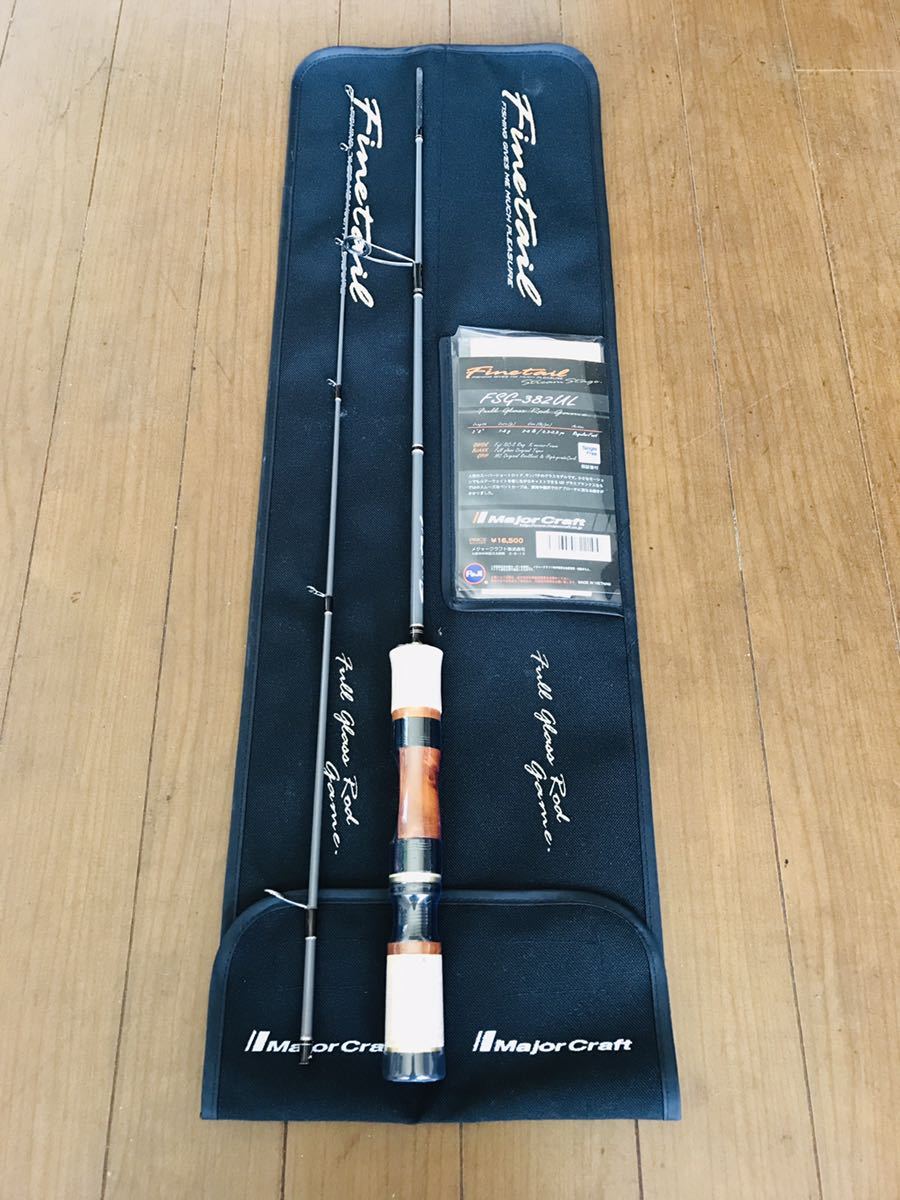 渓流トラウト Trout メジャークラフト Major Craft スピニングモデルSpinning グラスロッド FSG-382ULファインテール Fine Tail