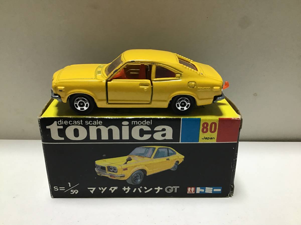 トミカ　黒箱　80 マツダ　サバンナ　GT 日本製　牽引フック