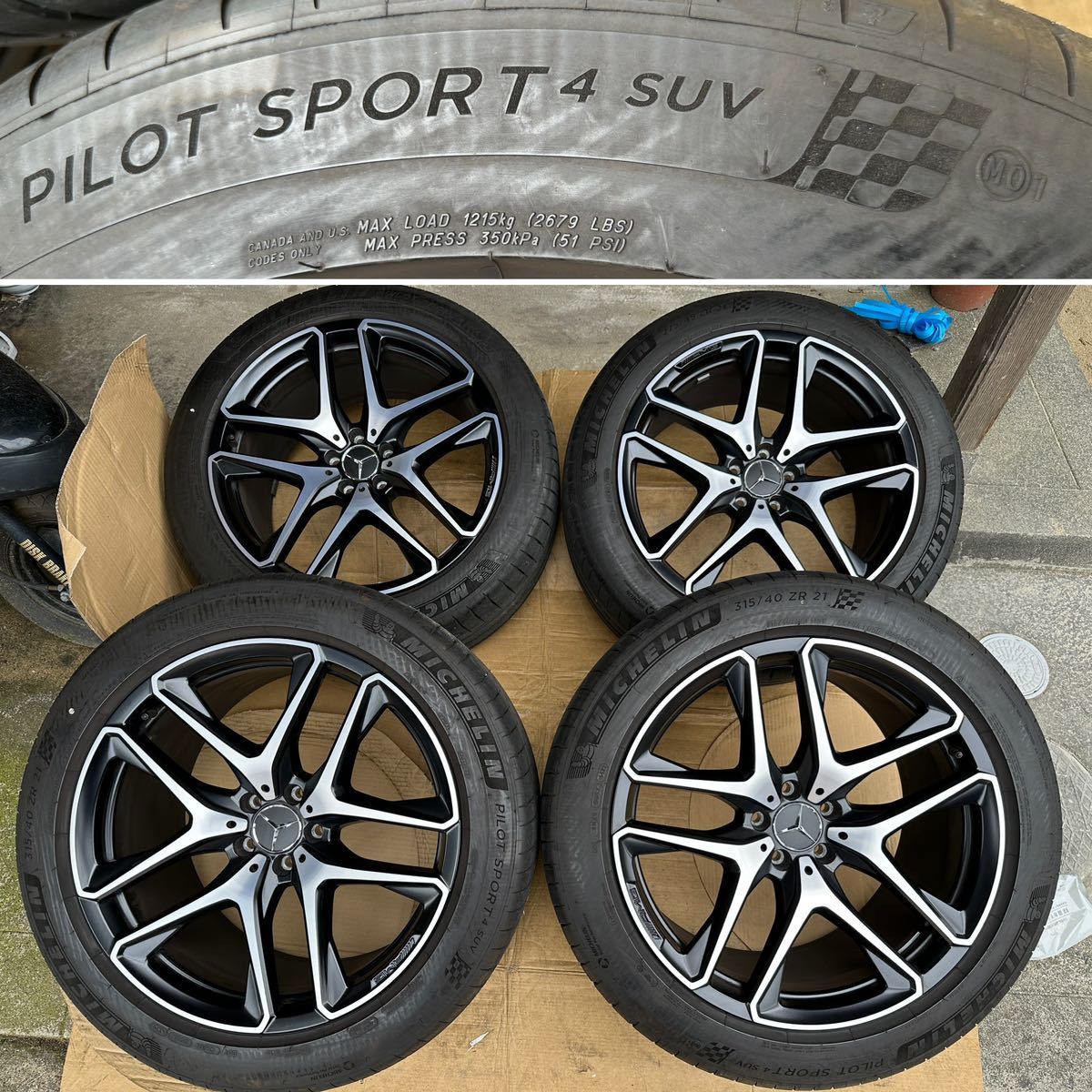 W167 GLE53 AMG GLEクラス C167 GLE ベンツ | GLE ベンツ純正 MC後 