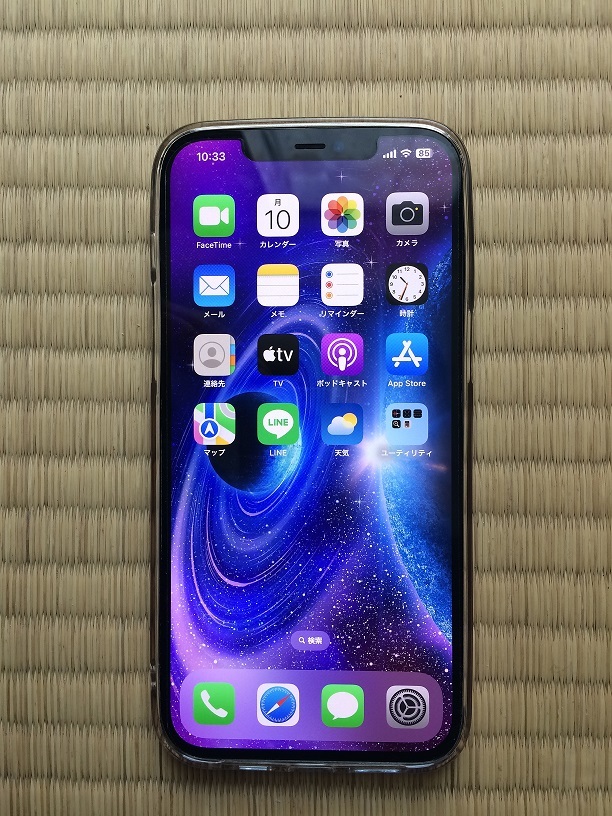 訳アリ】iPhone12ProMax 512GB シムロック解除 背面割れあり