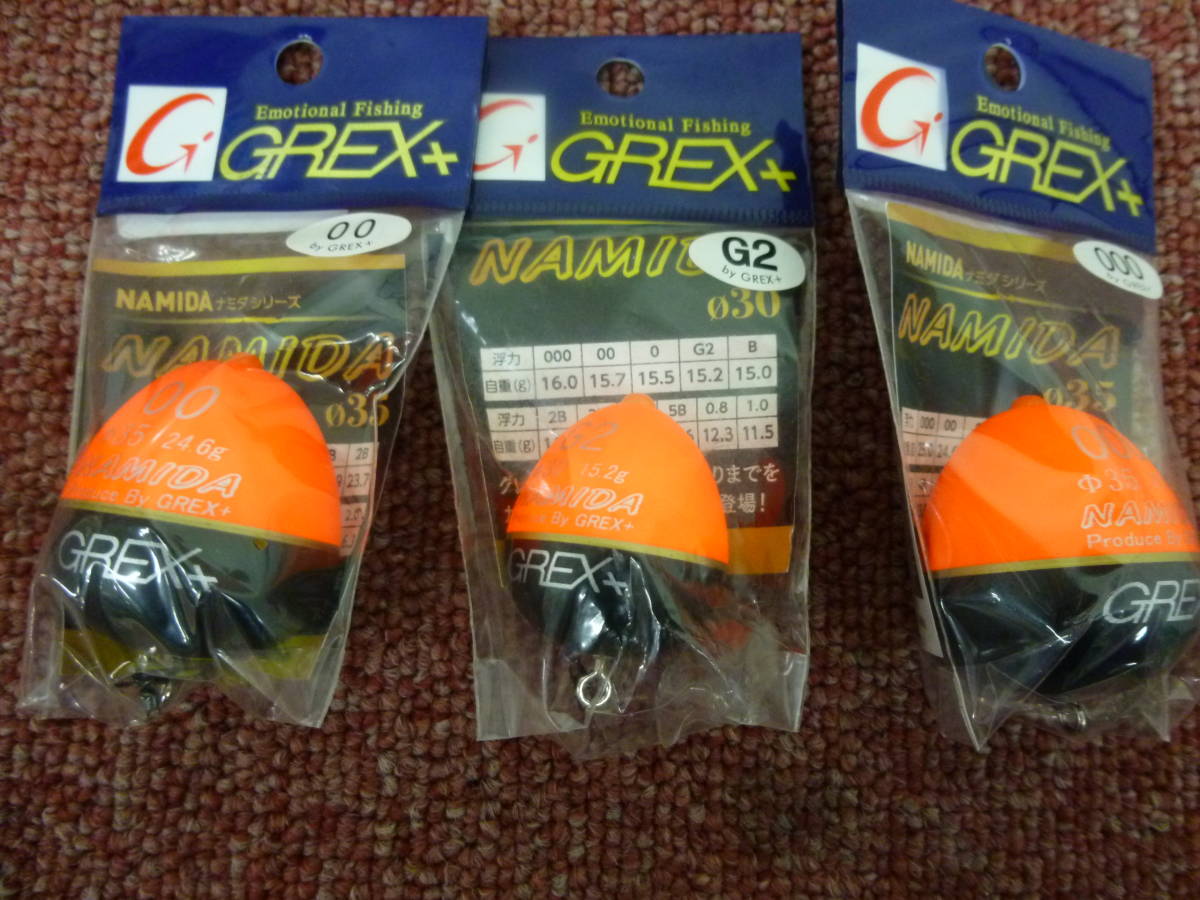 （P-9555）★新品★　グレックス＋　NAMIDA　ナミダ　3個セット　