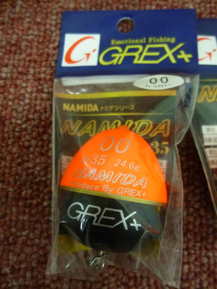 （P-9555）★新品★　グレックス＋　NAMIDA　ナミダ　3個セット　