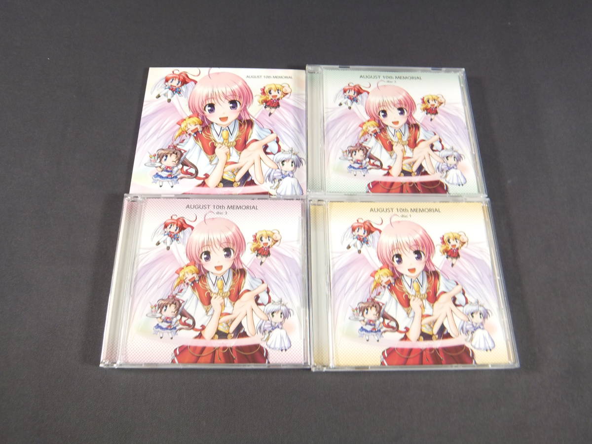 87/Q968☆アニメ音楽CD☆オーガスト10周年記念 歴代作品ボーカル 