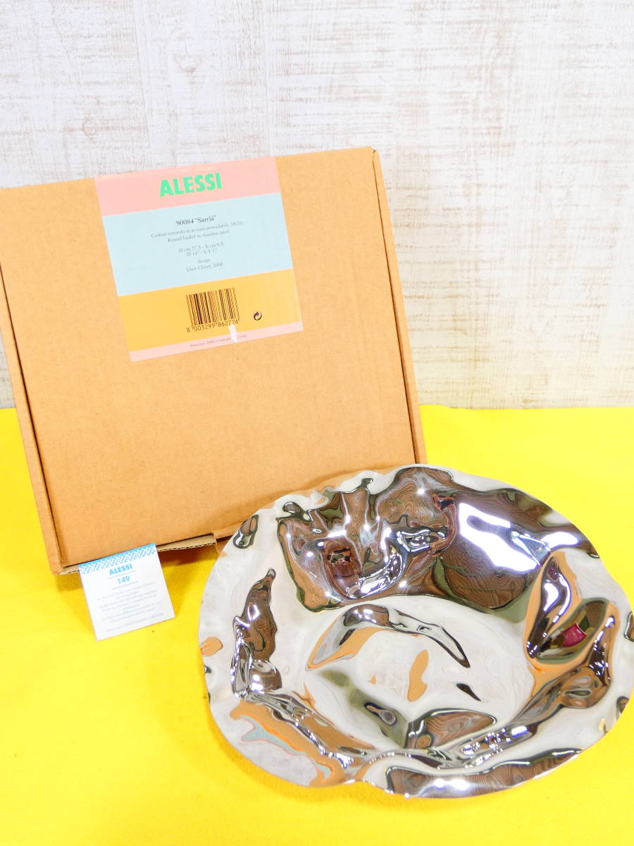 三谷龍二 三谷龍二さん サラダボウル ボウル gallery yaichi