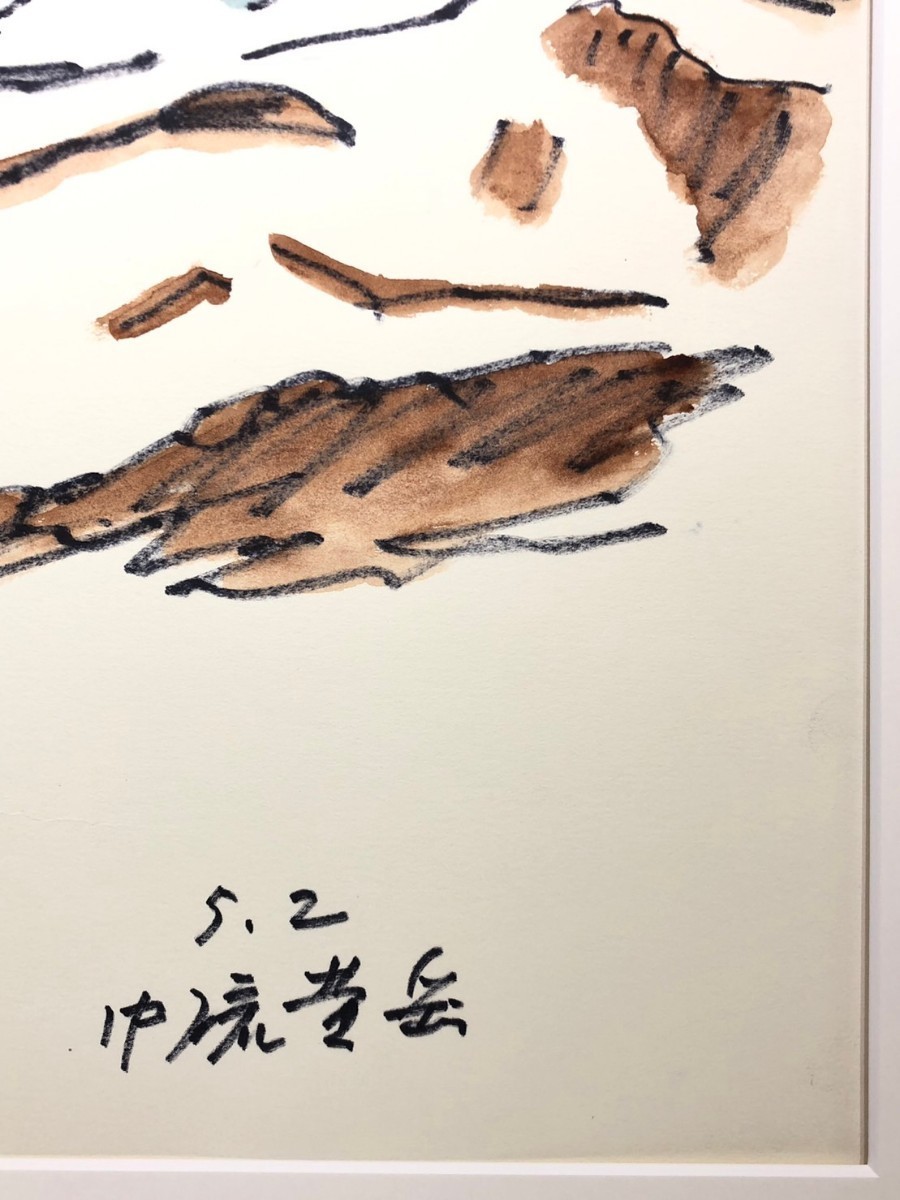 ◇坂本直行『中硫黄岳・奥硫黄』スケッチ 水彩 スケッチブック2P 肉筆 