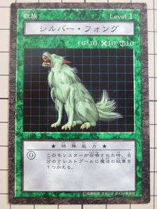 ダンジョンダイスモンスターズ カードの値段と価格推移は？｜25件の