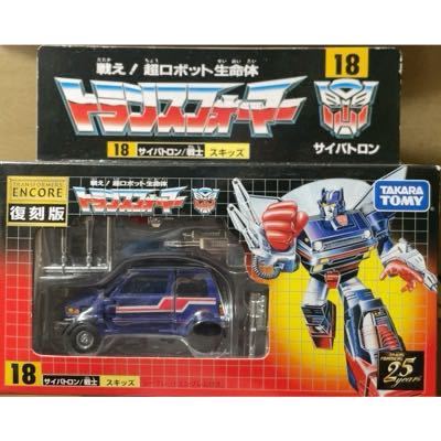 トランスフォーマー アンコール 復刻版 スキッズ G1