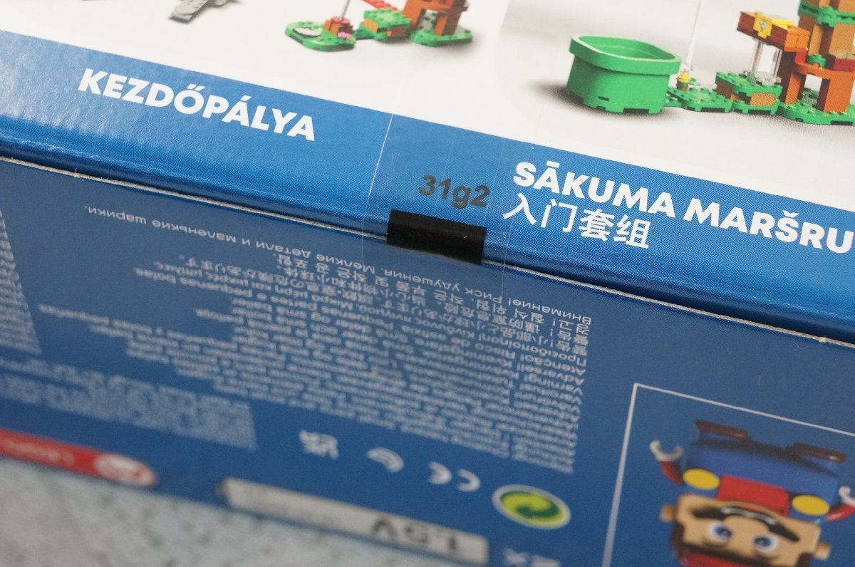 23○【未開封/3点セット】LEGO/レゴ スターターセット スーパーマリオ  