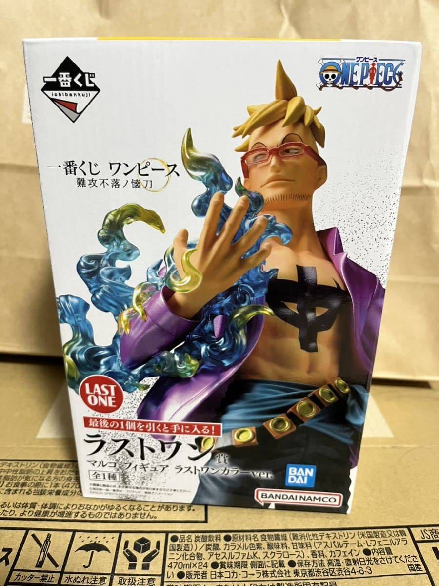  ワンピース一番くじ難攻不落ノ懐刀 ラストワン賞 マルコ(その他)｜売買されたオークション情報、yahooの商品情報をアーカイブ公開 - オークファン その他