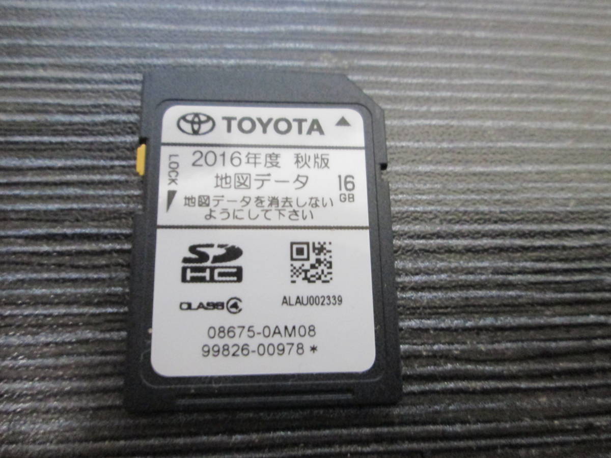 ♪♪トヨタ純正 SDナビ 地図データ 2016年 秋 NSCT-W61 / NSZT-W61G ♪