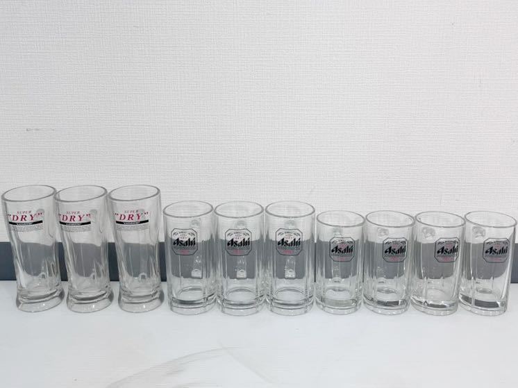 アサヒ ビールジョッキ まとめて合計10個セット アサヒスーパードライ 