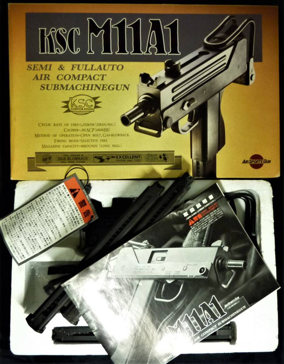 KSC イングラムM11A1 ガスガン 予備マガジン二本付き 中古 KSC M11A1