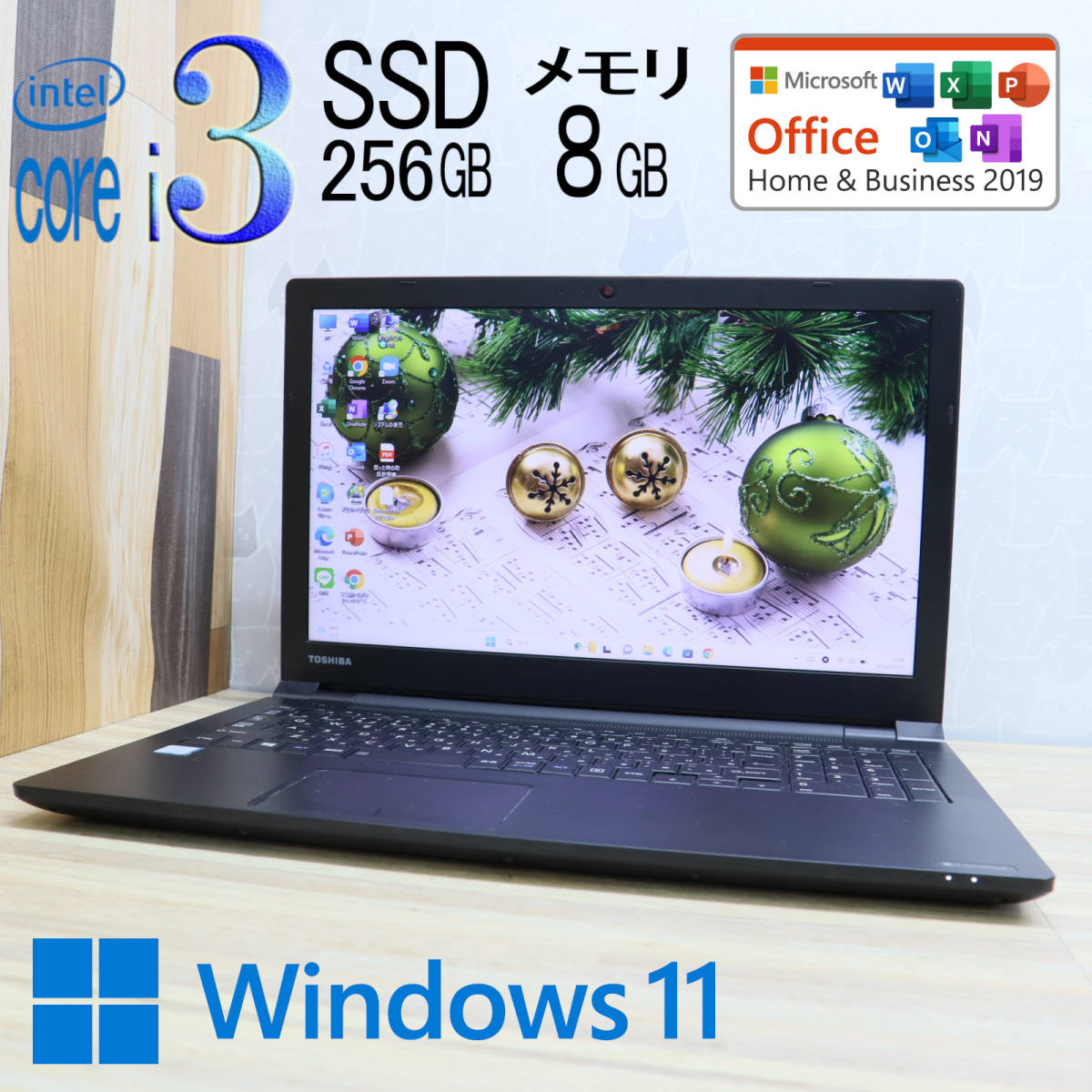 B65⁄M dynabook Core 東芝 SSD256G i3 8130U Dynabook Windowsノート