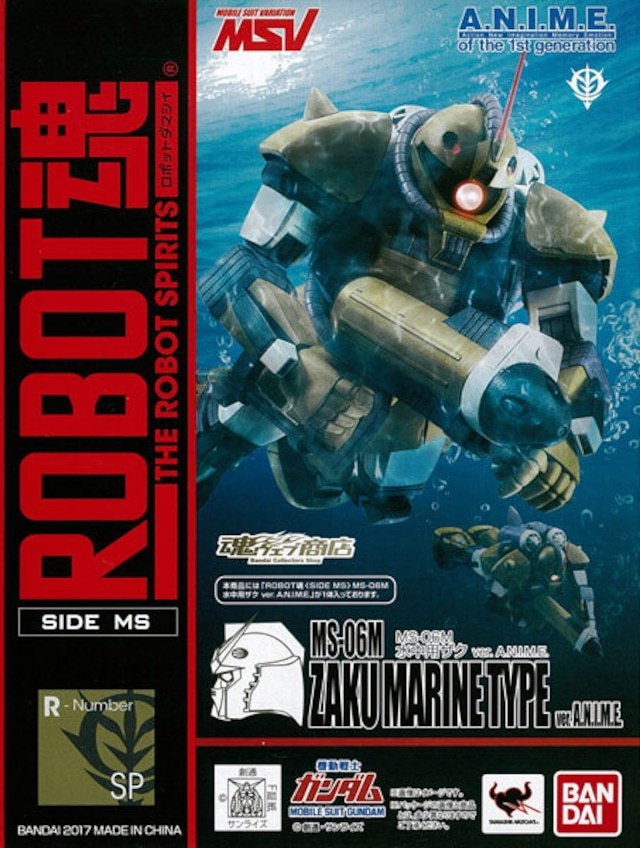 ROBOT魂 MS-06M 水中用ザク ver. A.N.I.M.E. ROBOT魂 ＜SIDE MS＞ MS-06M 水中用ザク ver. A.N.I.M.E. MS-06M 水中