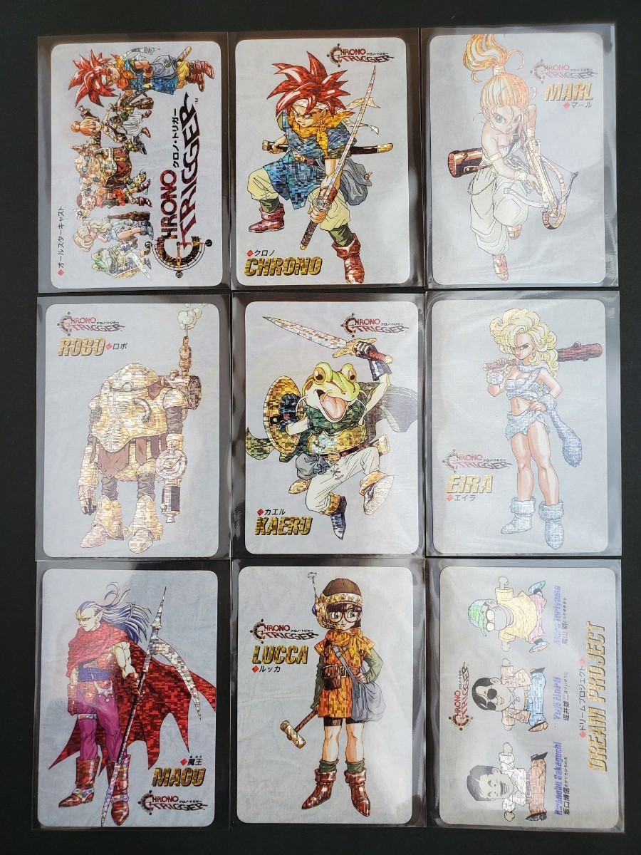 クロノトリガー カード 鳥山明 Chrono Trigger 絵柄全18種 デジタル