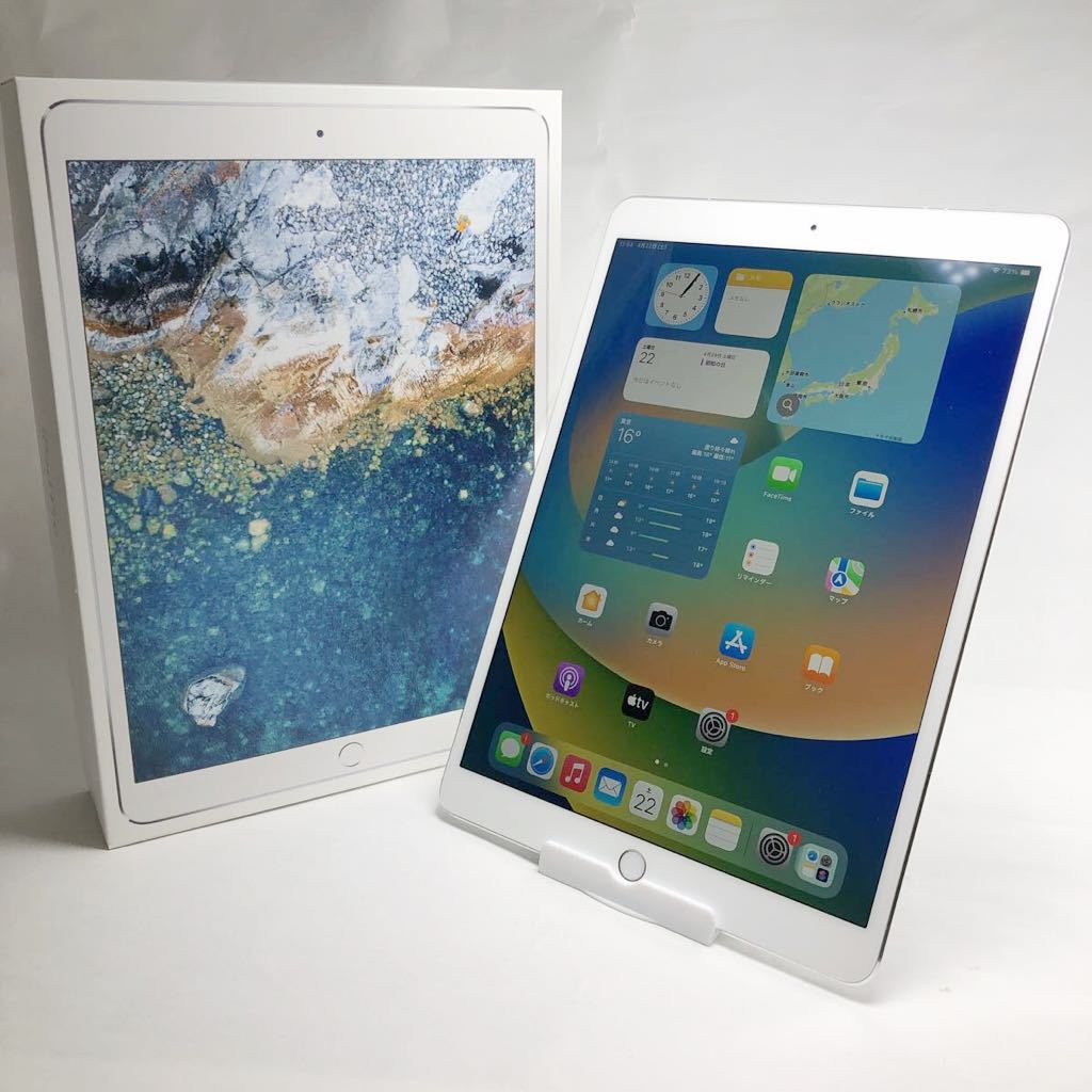 889】☆Bランク☆docomo☆Apple☆iPad pro 10.5インチ 64GB ☆Wi-