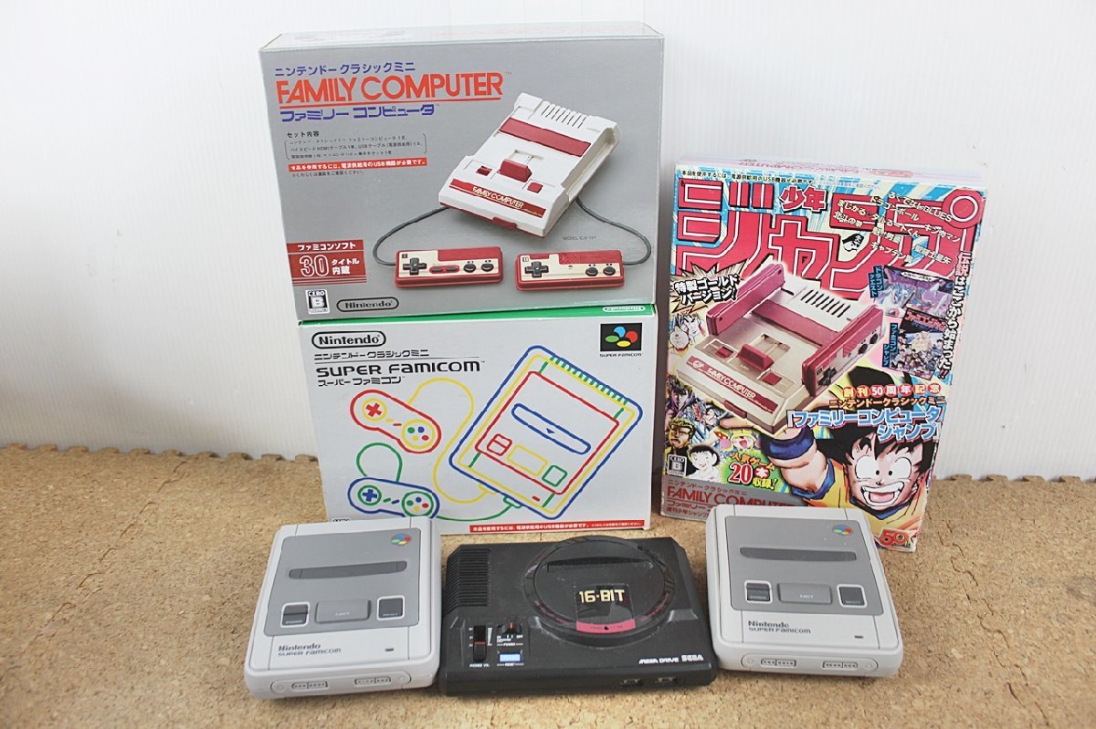  BR-1097 任天堂 ファミリーコンピュータミニ スーパーファミコンミニ メガドライブミニ 6台セット まとめ売り ジャンク(その他)｜売買されたオークション情報、yahooの商品情報をアーカイブ公 その他