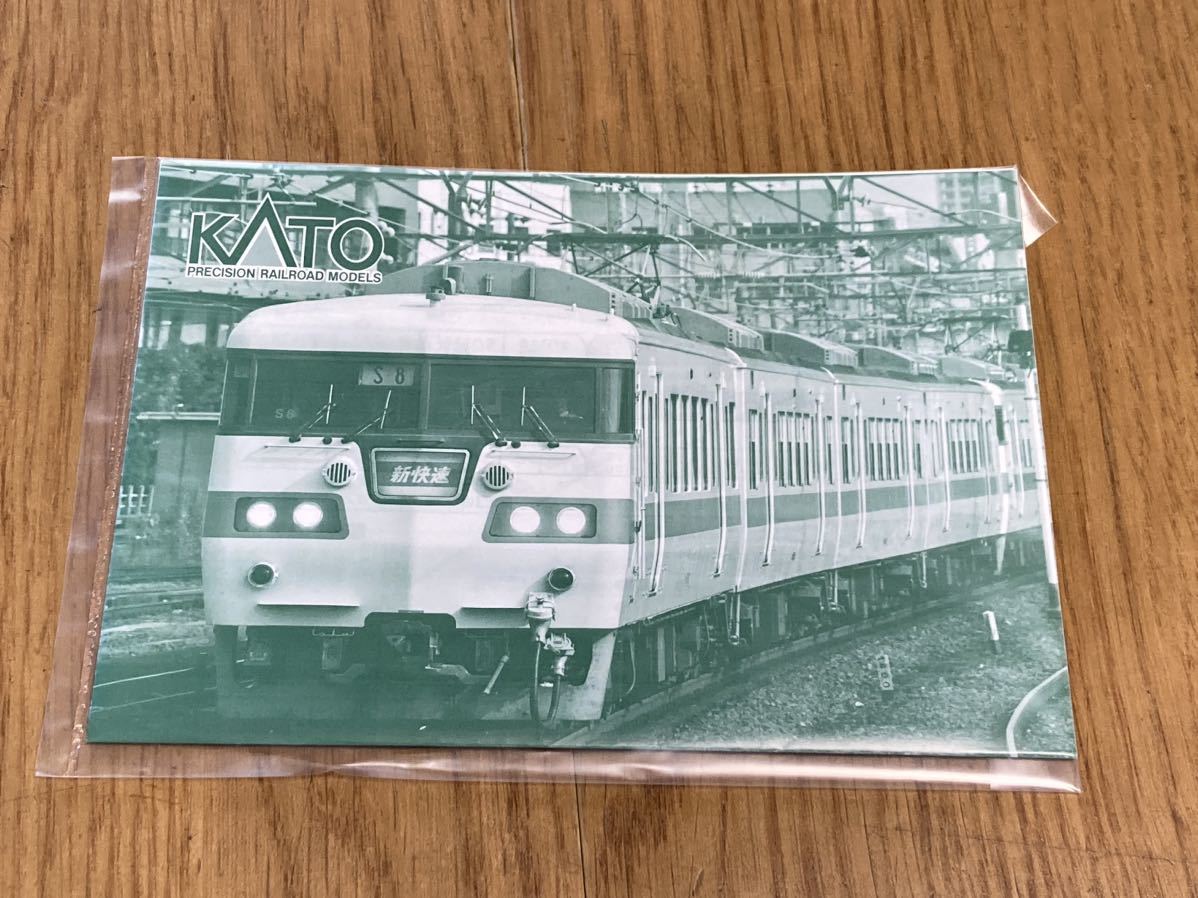 KATO117系 JR東海色 4両セットB 10-1710 & KATO 10-1711 117