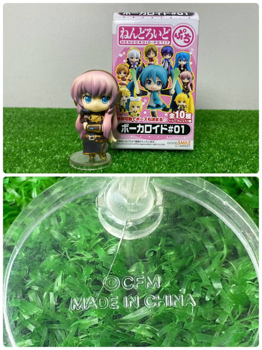 初音ミク フィギュア ねんどろいど 33 97 グッスマくじ 280 ② セット