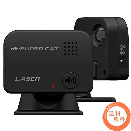 特価. ユピテル レーザー探知機 SUPER CAT LS10 長距離&広範囲探知エス