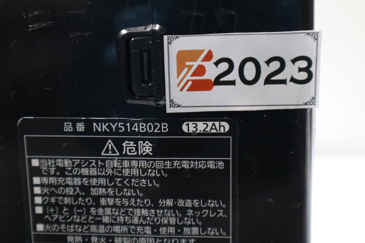 パナソニック 電動アシスト自転車 バッテリー・充電器互換表 
