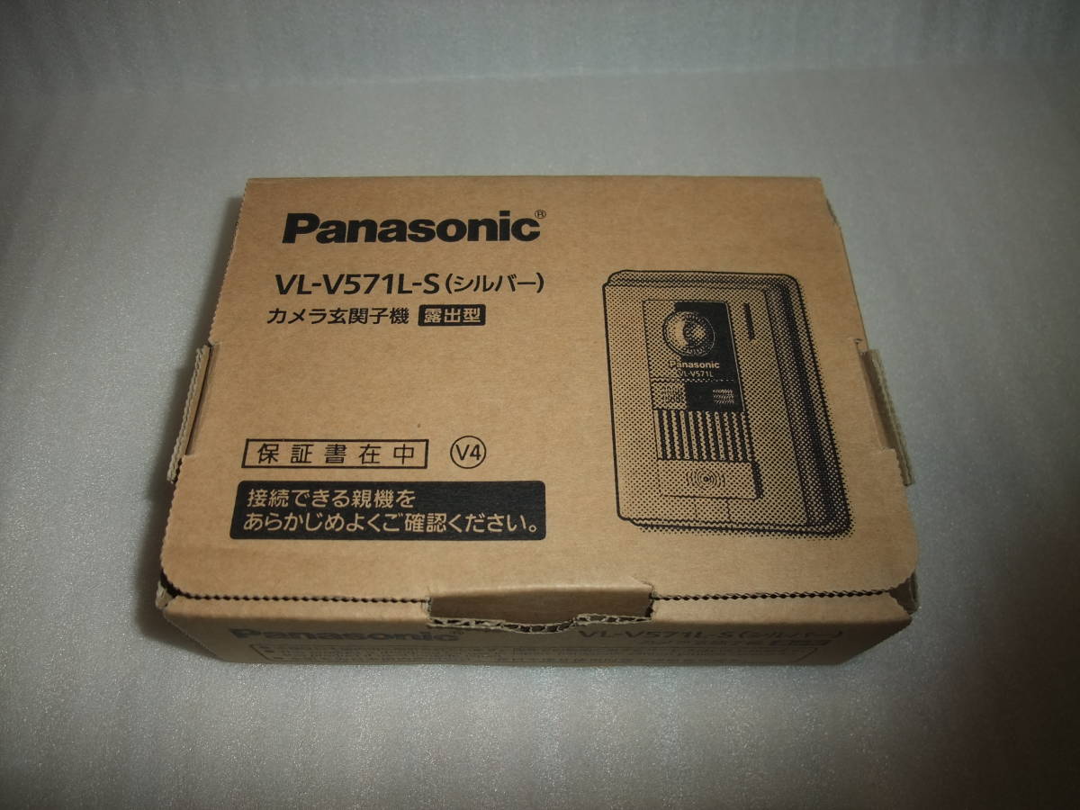 panasonic VL-V571L-S カメラ玄関子機