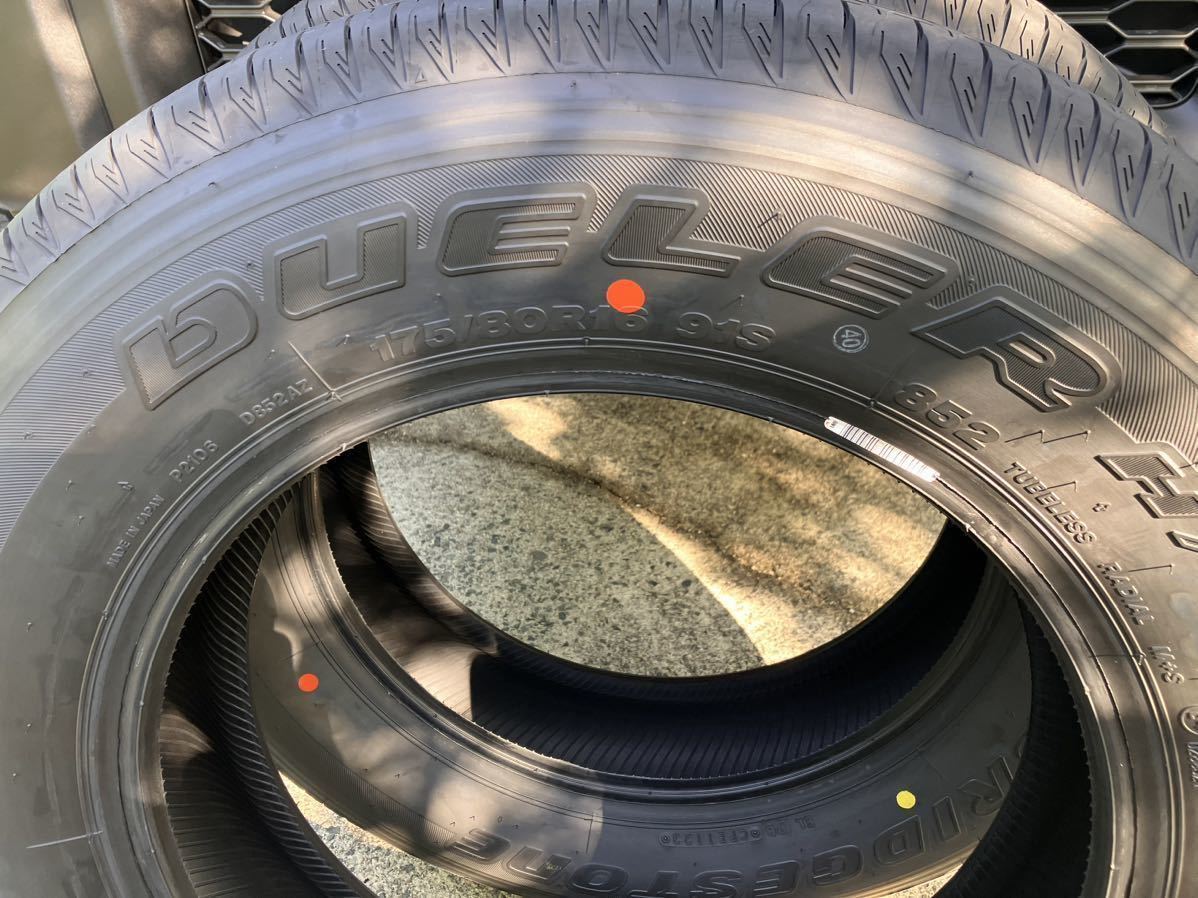 送料無料 新車外し2本セット ブリヂストン デューラー H/L 175/80R16 23年11週製造 令和5年4月納車 ジムニー純正 ② H&frasl;L ブリヂストン 新車外し バリ溝ブリヂストン 2025年製 ジムニーシエラ