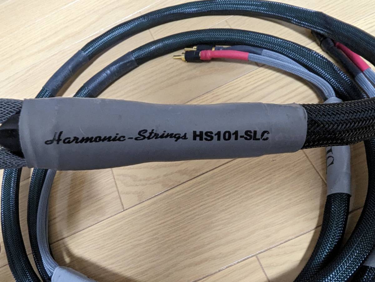 JPX-2000 LUXMAN 極上素材・6NLUXMAN RCAケーブルペア各2m RCAケーブル