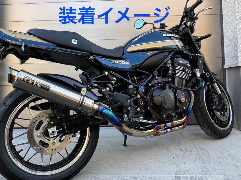 ☆美品☆早い者勝ち‼︎☆オーバーレーシングGPチタンマフラー チタン 