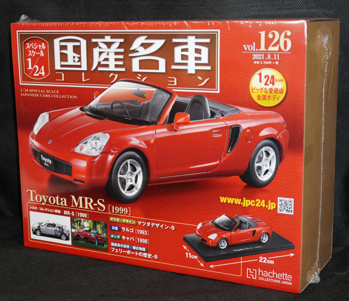 激レア 1/24 国産名車コレクション トヨタ MRS (1999) 126 トヨタ MR-S 1999 国産名車コレクション1/24 アシェット 新品未開封