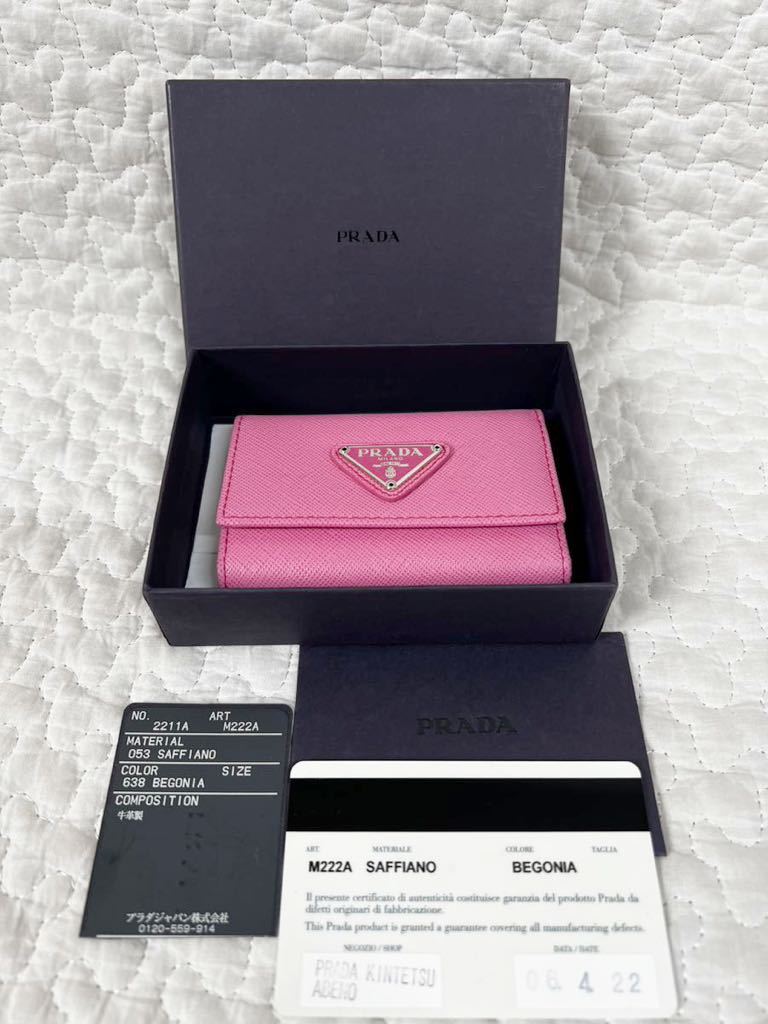 美品 PRADA プラダ レザー 6連 キーケース 三角ロゴ サフィアーノ 箱