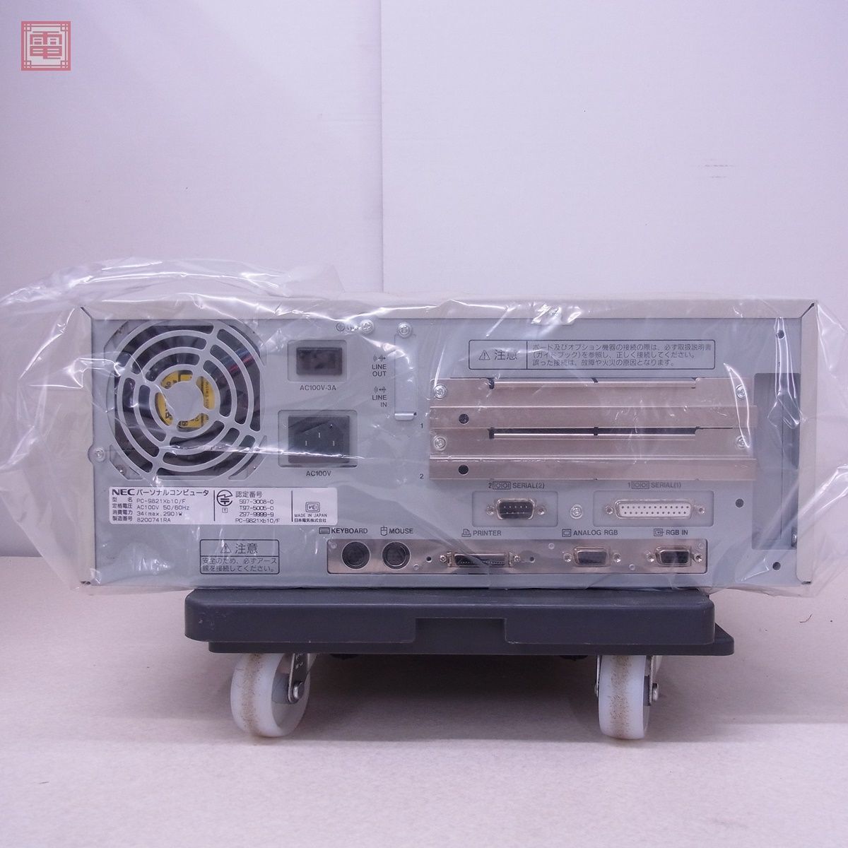 PC-9821Xb10 本体とキーボード 動作品 【公式通販】